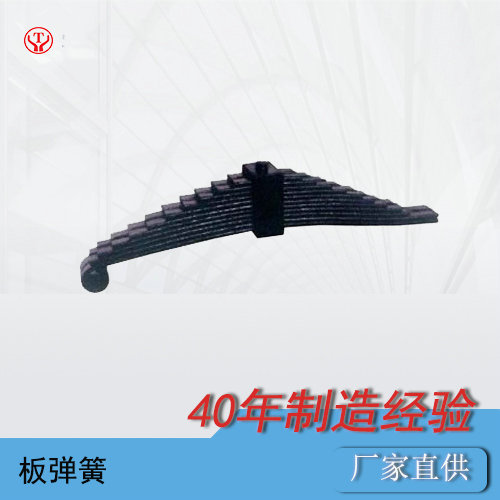 3噸架線(xiàn)式井下電機車(chē)板彈簧