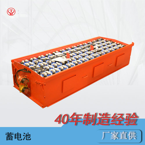 8噸防爆蓄電池式井下電機車(chē)電源裝置140V/D440KT