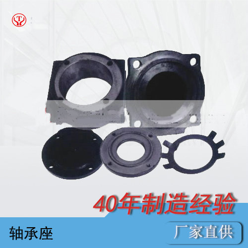 井下電機車(chē)軸承箱系列