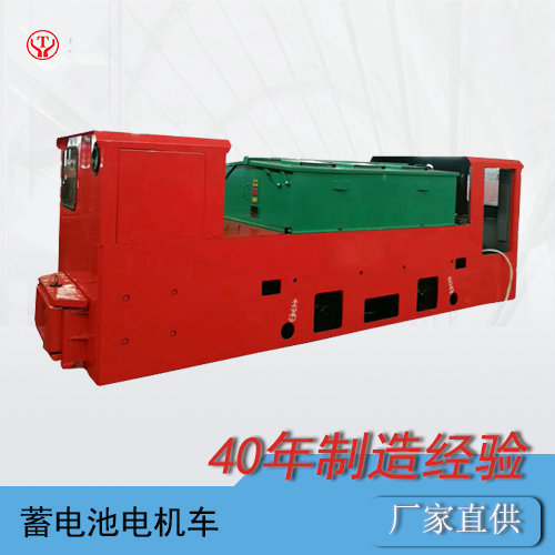 CDXT8噸雙司機室井下電機車(chē)